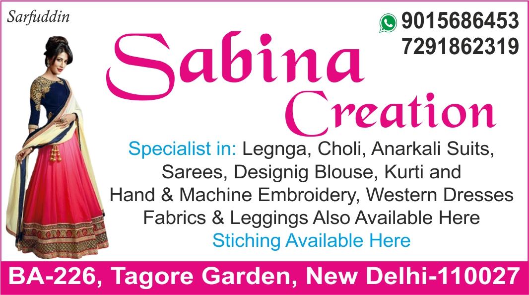 SABINA CREATION (Boutique Shop in Tagore Garden))